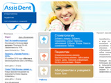   AssisDent.ru