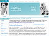   www.avanstom1.ru